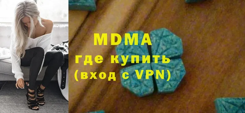 MDMA молли Чита