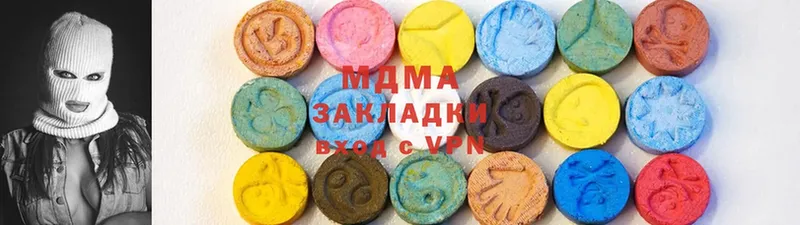 МДМА молли  Чита 