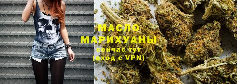 продажа наркотиков  Чита  ТГК Wax 